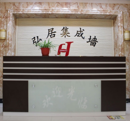 前臺(tái)集成墻面